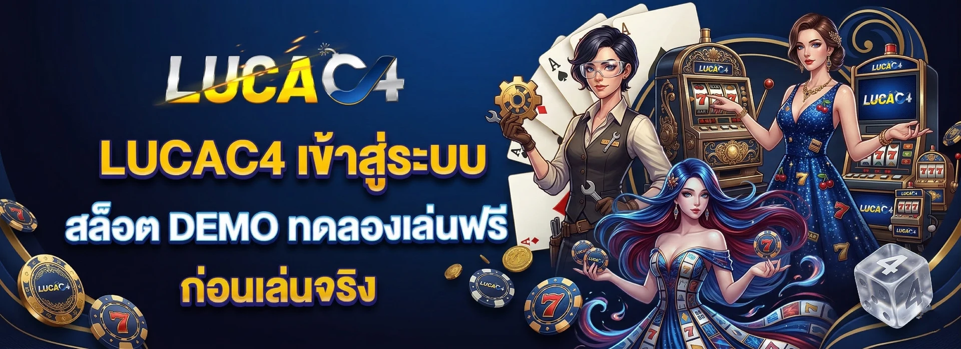 lucac4 slot